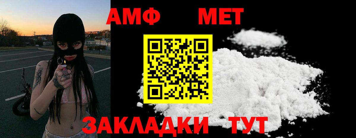 АМФ Premium Ханты-Мансийск