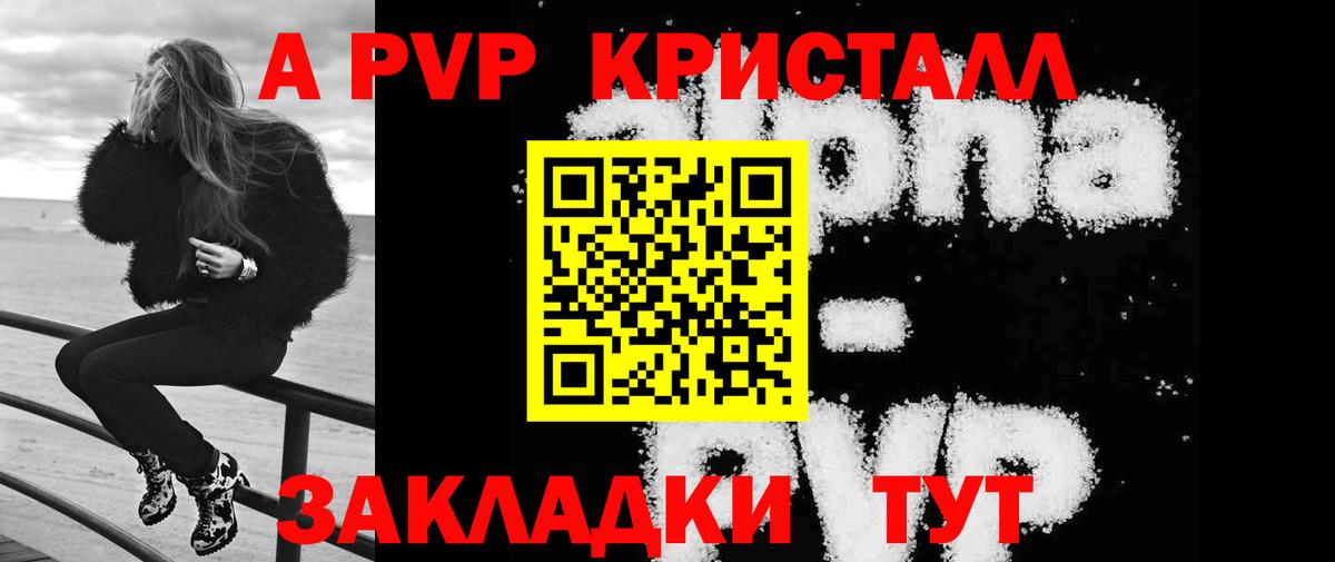 APVP СК Ханты-Мансийск