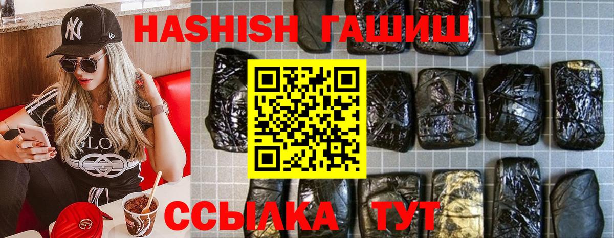 ГАШ убойный Ханты-Мансийск
