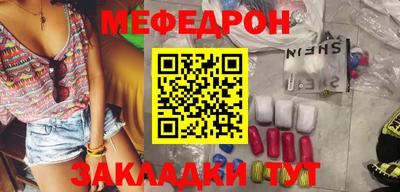 гидра Можайск