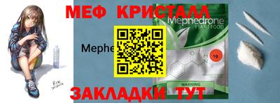 гидра Можайск
