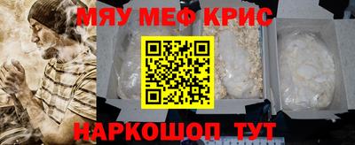 гидра Можайск