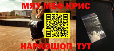 спиды Моздок