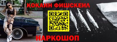 спиды Моздок