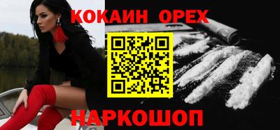 ешки Можга