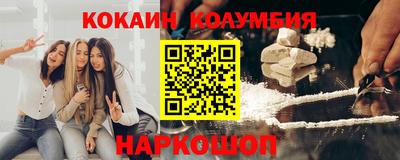 гидра Можайск