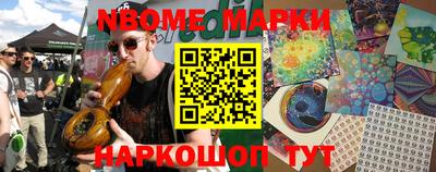 гидра Можайск