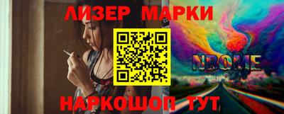 гидра Можайск