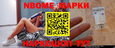 гидра Можайск