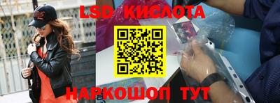 спиды Моздок