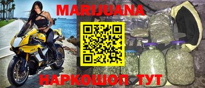 гидра Можайск