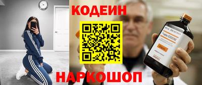 гидра Можайск