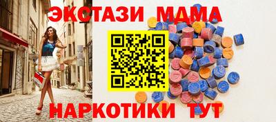 ешки Можга