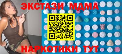 спиды Моздок