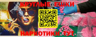 гидра Можайск