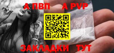 гидра Можайск