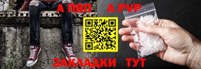 спиды Моздок