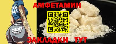 спиды Моздок