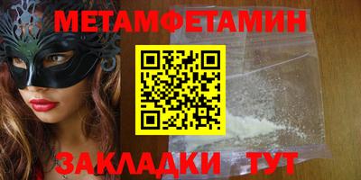 гидра Можайск