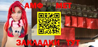 спиды Моздок