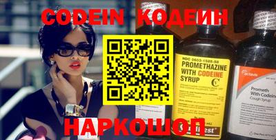 спиды Моздок