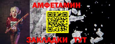 спиды Моздок