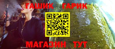 спиды Моздок