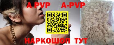 гидра Можайск