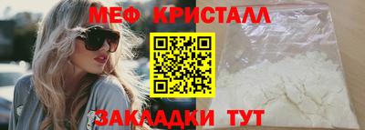спиды Моздок