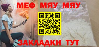 гидра Можайск