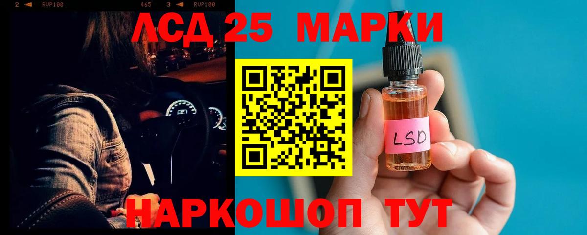 ЛСД экстази кислота Ханты-Мансийск