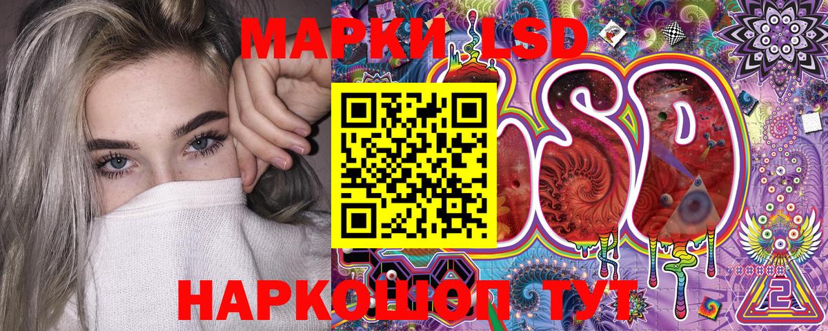 Марки 25I-NBOMe 1,8мг  Марки 25I-NBOMe 1,8мг  Ханты-Мансийск  Вход с VPN 