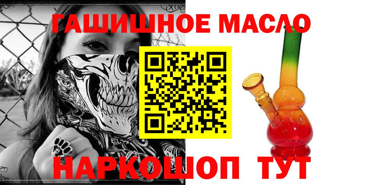 Дистиллят ТГК концентрат Ханты-Мансийск
