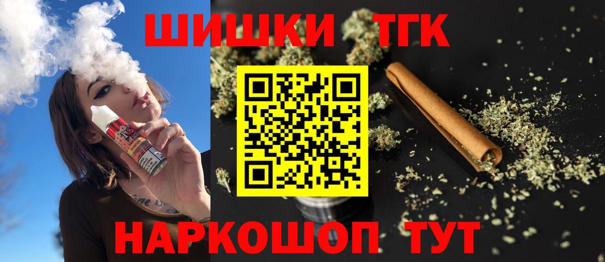 Каннабис планчик Ханты-Мансийск
